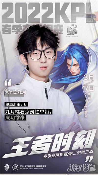 和阵容结构 和阵容结构