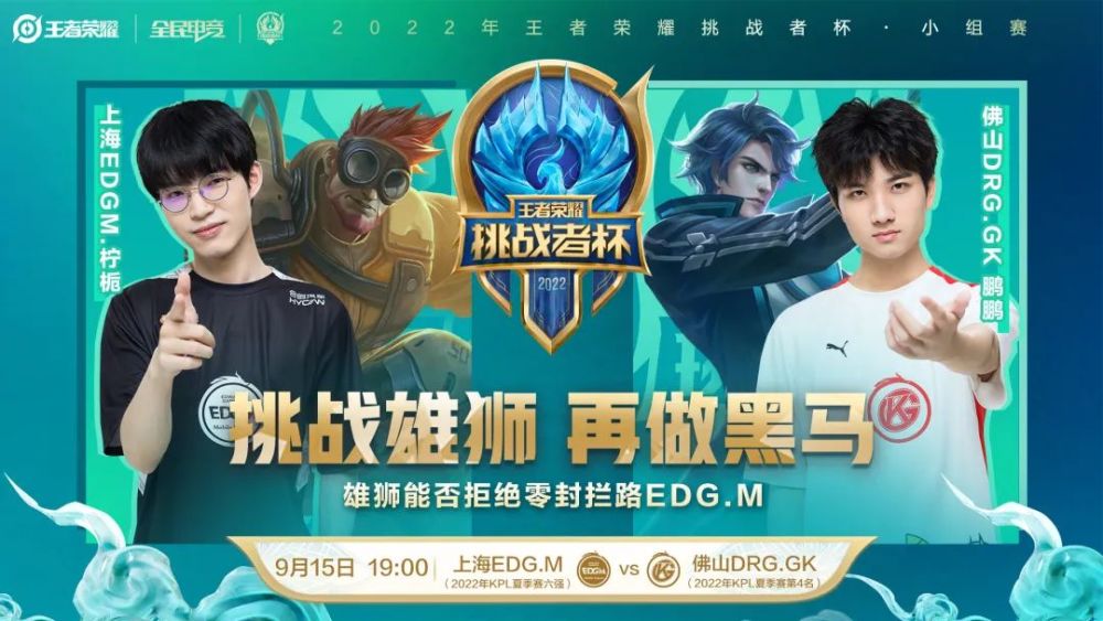 季后赛到来 季后赛到来