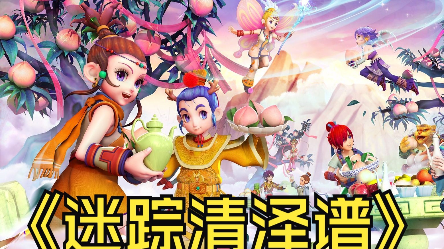 年轻人追求 年轻人追求