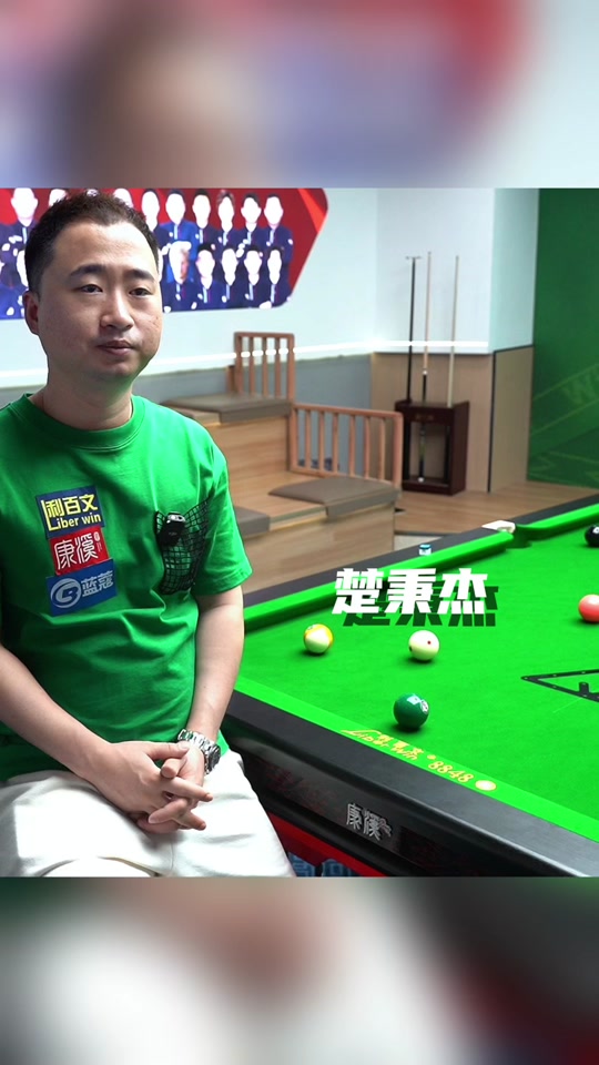 低位包夹的 低位包夹的