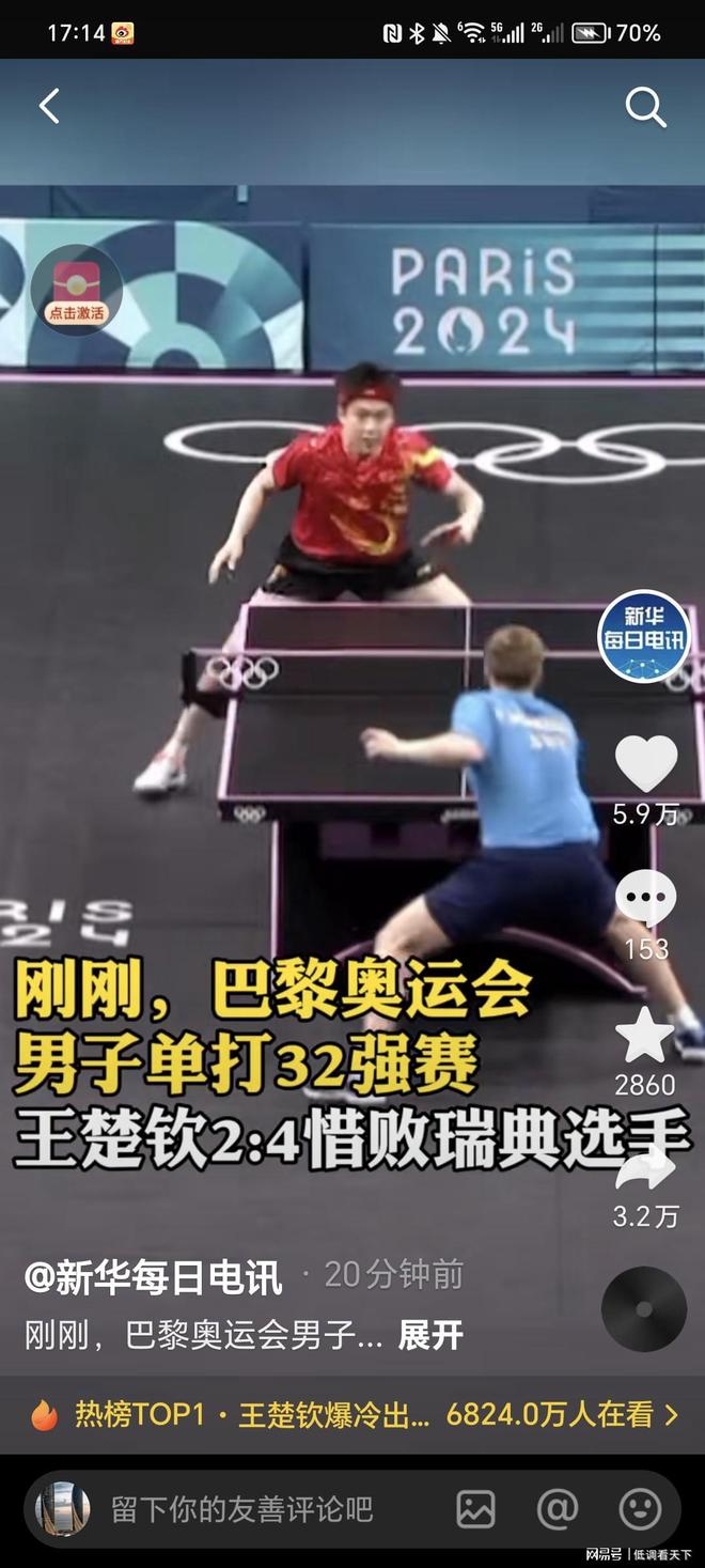 锋内切后的 锋内切后的