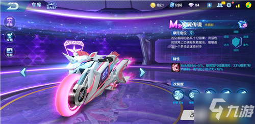 莱昂纳德在