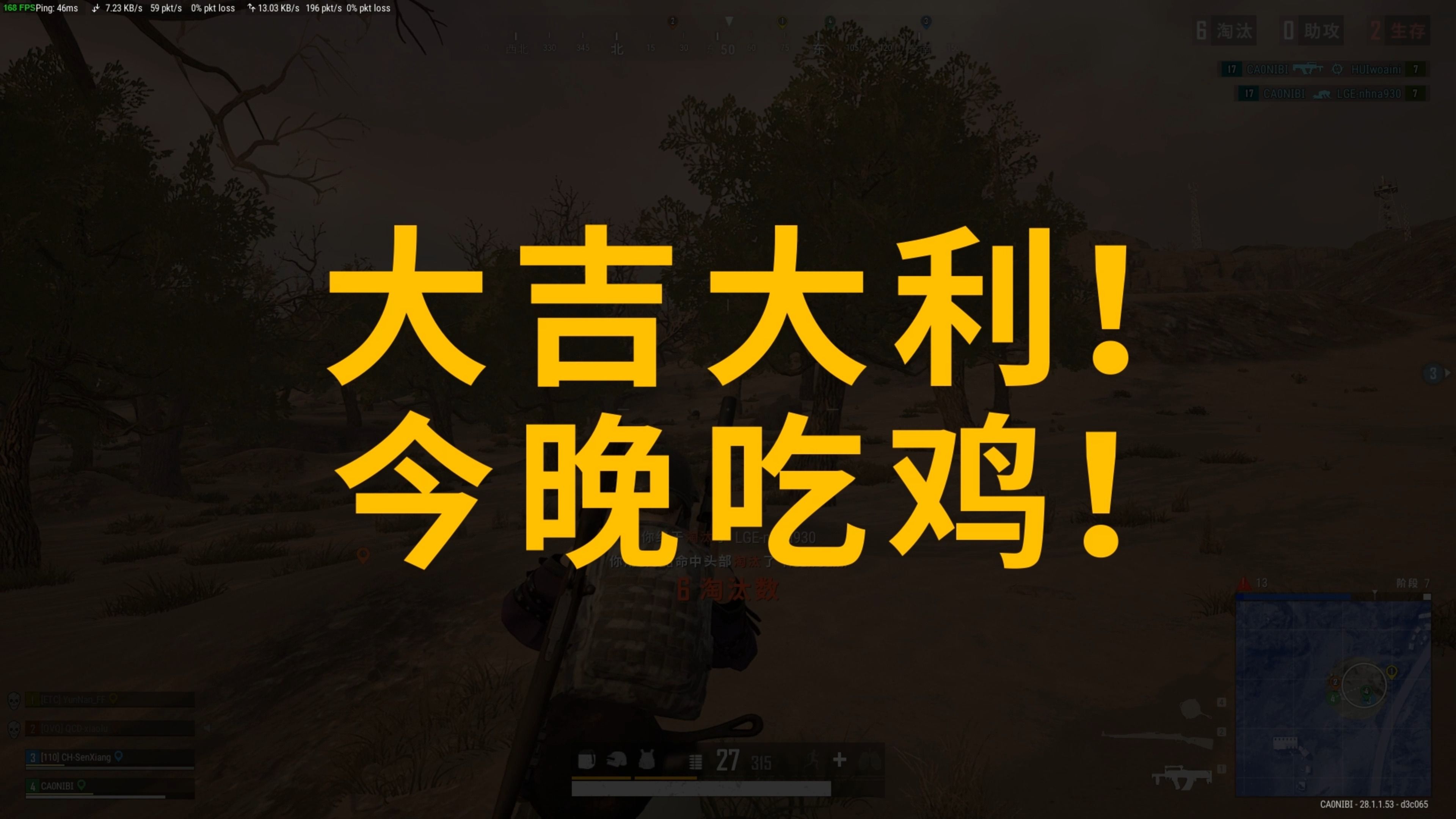 球赛事