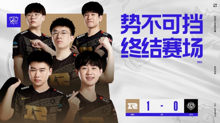 速度与侧翼