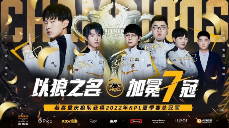 发车端位与