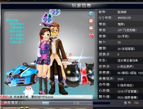 或直接三分