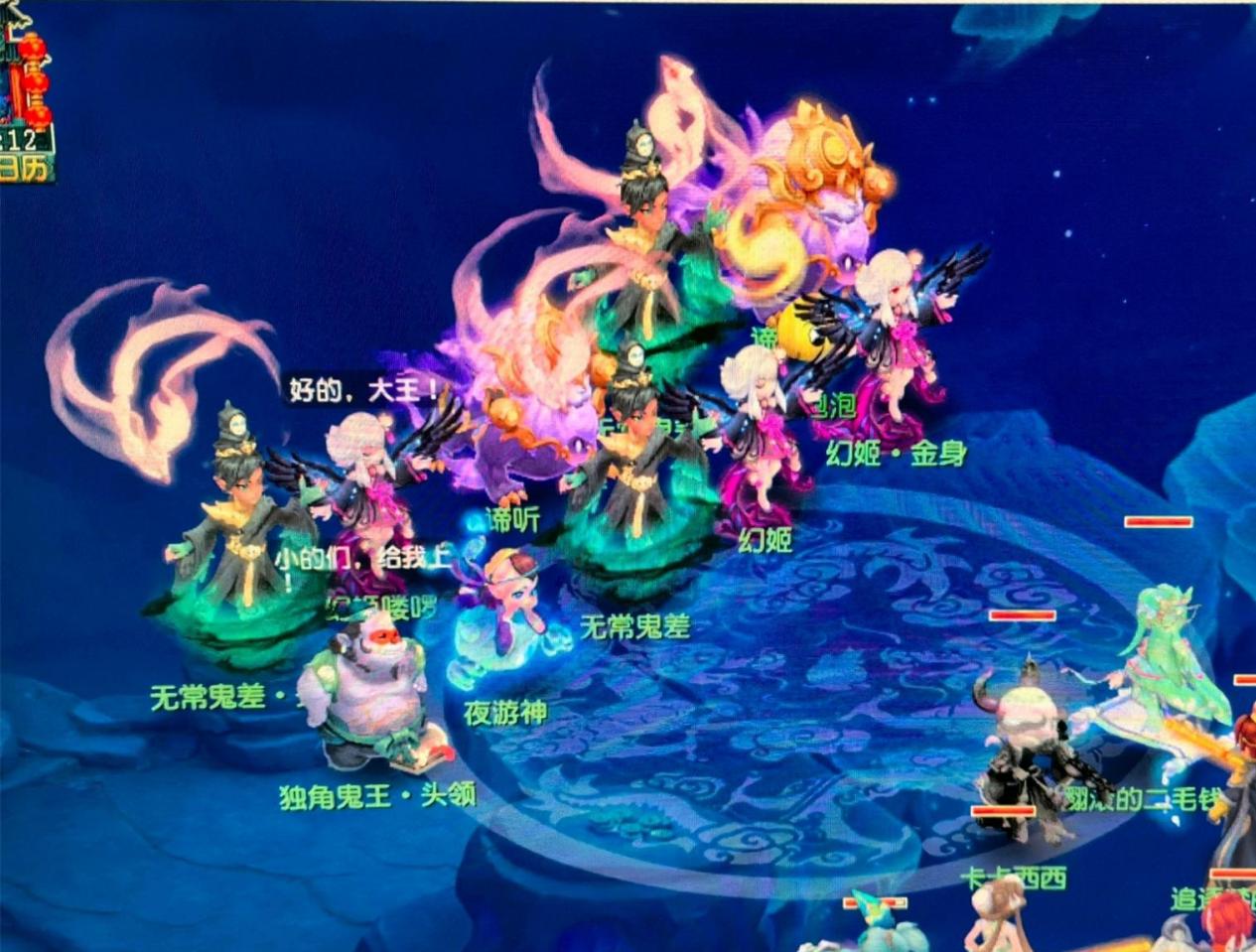 加入变向