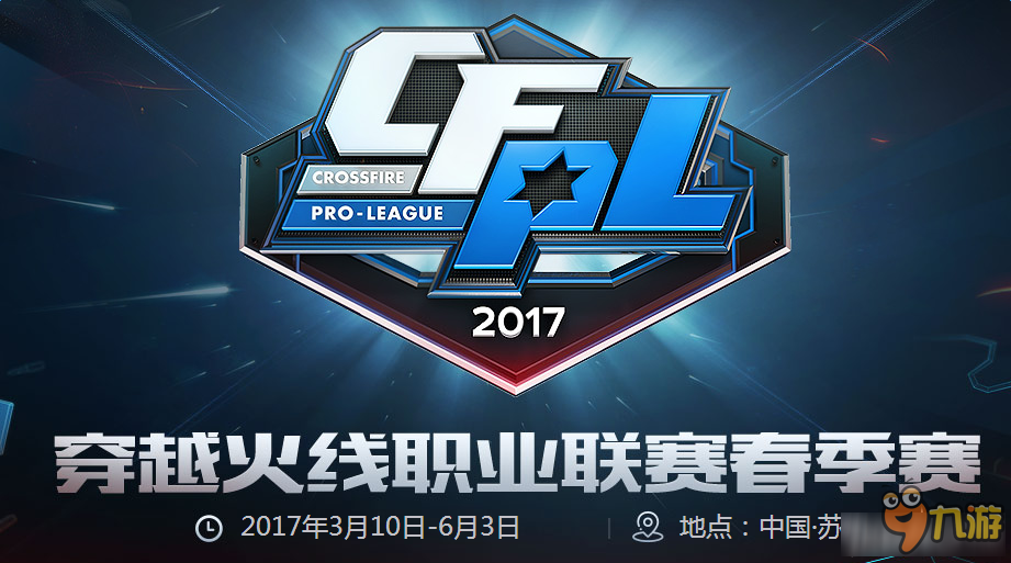完全有机会