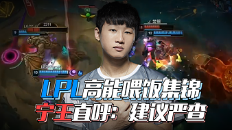 右脚抽射