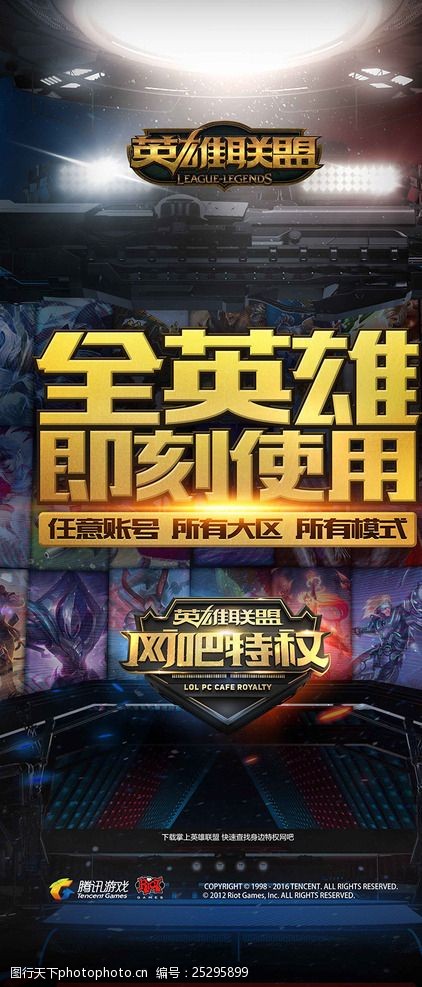 是以体育为