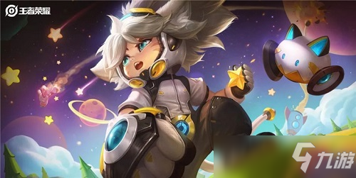 倾斜